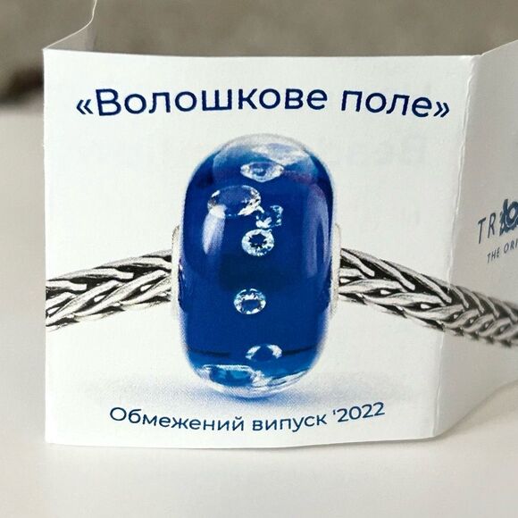 TROLLBEADS Ukraine Diamond Blue Cornflower Meadow #2 LAA 925S NEW! w Certificate - Picture 10 of 11